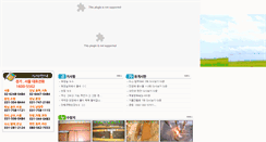 Desktop Screenshot of ihousedoctor.com