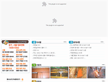 Tablet Screenshot of ihousedoctor.com